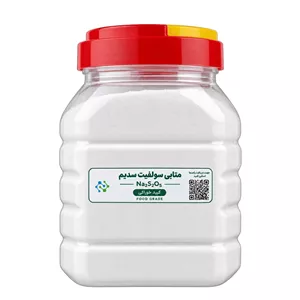 متابی سولفیت سدیم گرید خوراکی کد 223 وزن 2000 گرم 