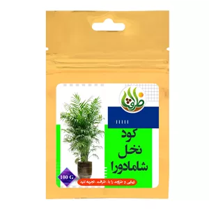 کود کامل تقویتی نخل شامادورا ظرافت مدل KO21016 وزن 100 گرم