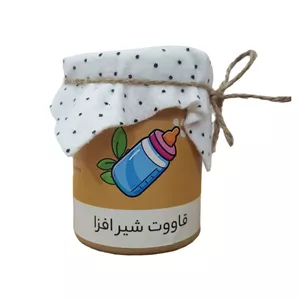 قاووت ساده شیرافزا - 180 گرم