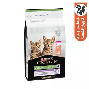 غذا خشک گربه بالغ پروپلن مدل Sterilised Kitten Healthy Start طعم مرغ وزن 1.5 کیلوگرم