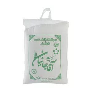 برنج دم سیاه درجه یک آقاجانیان - 10 کیلوگرم