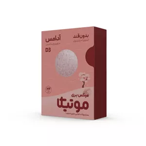 آدامس با طعم میکس‌بری موتیکا بسته 24 عددی