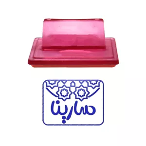 مهر حس آمیزی طرح اسلیمی مدل سارینا