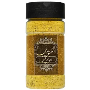 ادویه لیمو فلفلی راز پارسی - 140 گرم