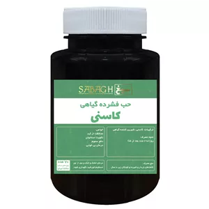 قرص کاسنی ممتاز سبغ - 50 گرم