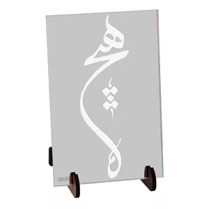 آینه رومیزی سایان هوم مدل هیچ