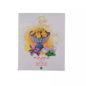 شیرینی لوز نارگیلی طعم زعفرانی فرامنش  - 180 گرم