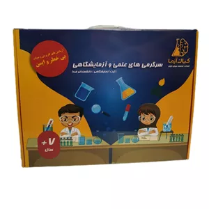 کیت آموزشی مدل آزمایشگاهی