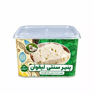 پنیر لیقوان گوسفندی -1000 گرم