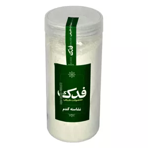 پودر نشاسته گندم ممتاز فدک - 400 گرم 