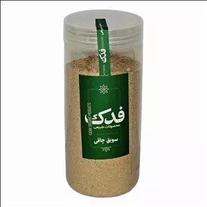 سویق چاقی فدک - 400 گرم