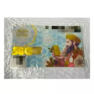  طلای آب‌شده مطیع‌ ها 2.55 گرمی 750 عیار  