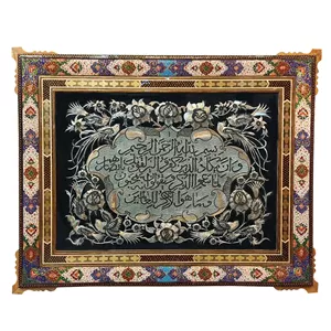 تابلو قلمزنی مسی طرح ان یکاد کد 9898 