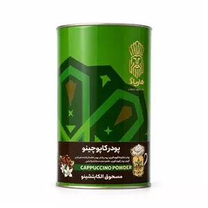 کاپوچینو هارپاگ - 250 گرم