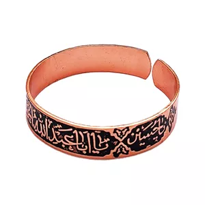 دستبند حلقه‌ای (النگویی) مدل مسی طرح یا ابا عبدالله الحسین