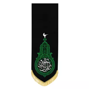 پرچم مدل علی ابن ابی طالب 