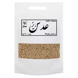 عدس ریز ممتاز بینگوکالا - ۹۰۰ گرم