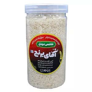 برنج ایرانی هاشمی دودی گیلان آقای برنج - 900 گرم