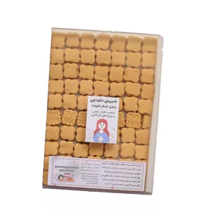 شیرینی نخودچی رژیمی هایا - 500 گرم