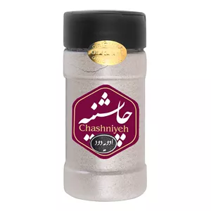 ادویه دودی ممتاز چاشنیه - 150 گرم