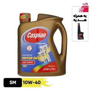 روغن موتور خودرو کاسپین مدل 10W-40 SM حجم 4 لیتر به همراه انژکتور شوی خودرو بنزینی کاسپین مدل Advanced Formula حجم 230 میلی‌لیتر