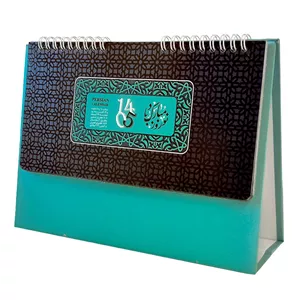 تقویم رومیزی سال 1405 مدل پرشین