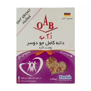دانه کامل جو دو سر اُ آ ب\r\n - 250 گرم