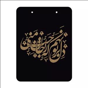  تخته شاسي بني دکو کد T76 سايز A4 