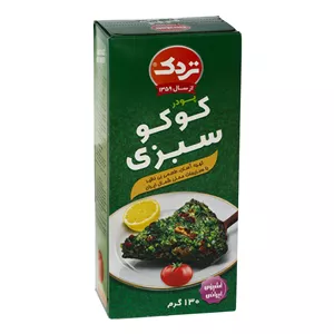 پودر کوکو سبزی تردک - 130 گرم 