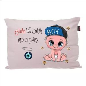 بالش مدبرتر مدل نوزاد اسم ماهان