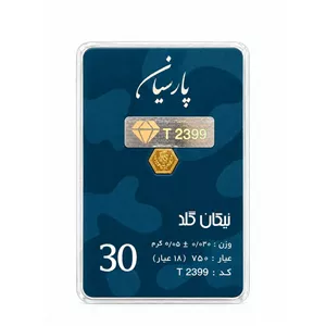 سکه گرمی طلا 18 عیار نیکان گلد مدل 30\n 