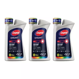 ضدیخ و ضدجوش آماده مصرف 50 به 50 کاسپین مدل COOLANT حجم 930 میلی لیتر بسته 3 عددی
