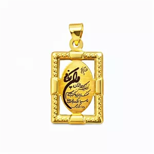 آویز گردنبند طلا 18 عیار زنانه گالری طلای عیاره طرح وان یکاد