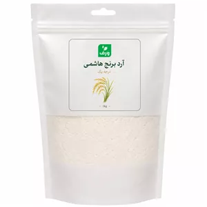 آرد برنج هاشمی گیلان - 1 کیلوگرم