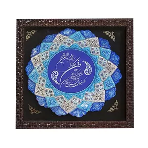 تابلو میناکاری مسی طرح ان یکاد کد 662 