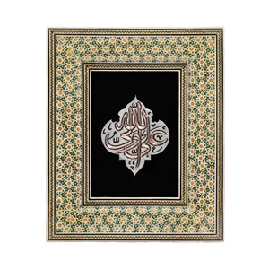 تابلو قلمزنی فراز هنر طرح علی ولی الله کد 01 