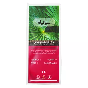 خاک گیاهان آپارتمانی سبز گیاه مدل sg1 حجم 2 لیتر