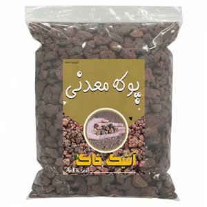 پوکه معدنی آنتیک خاک مدل S10 وزن 5 کیلوگرم