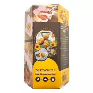 دستمال جذب روغن مدل ایپک بسته 50 عددی