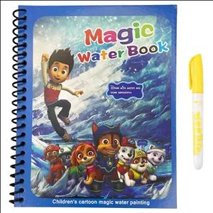 بازی آموزشی رنگ آمیزی مجیک واتر طرح سگ های نگهبان