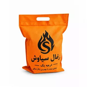 زغال کبابی سیاوش مدل P800 وزن 800 گرم