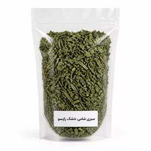 سبزی شامی خشک - ۵۰ گرم 