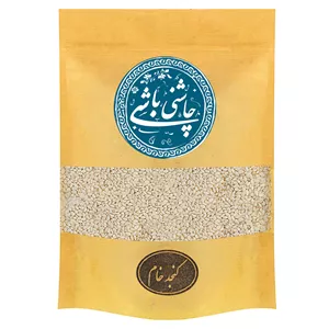 کنجد سفید خام ممتاز چاشنی باشی - 500 گرم