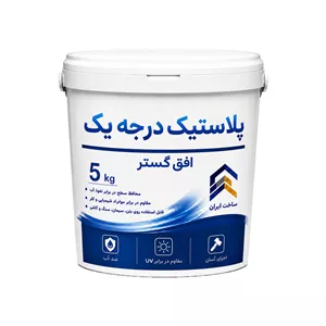 رنگ پلاستیک سفید ساختمانی افق گستر مدل C05 وزن 5 کیلوگرم