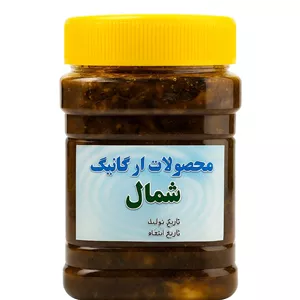 ترشی بادمجان با سبزیجات ارگانیک شمال - 700 گرم