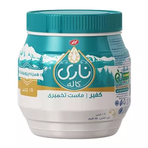 ماست پر‌چرب پروبیوتیک ناری کاله - 750 گرم