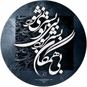 دف مدل ترنم طرح هیچ