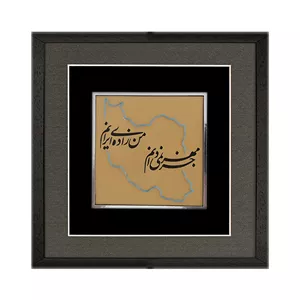 تابلو طلاکوب طرح ایران مدل 1250 