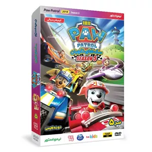 انیمیشن سگهای نگهبان 5 Paw Patrol اثر کیت چپمن نشر لیمو استور