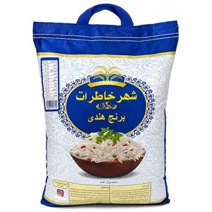 برنج دانه بلند هندی شهر خاطرات فوق اعلا - ۱۰ کیلوگرم